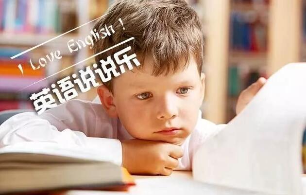 北京贝乐英语,贝乐英语,贝乐英语课程